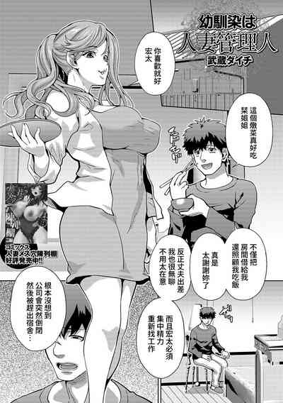 第1页图