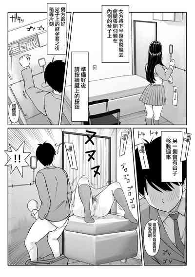 第25頁圖