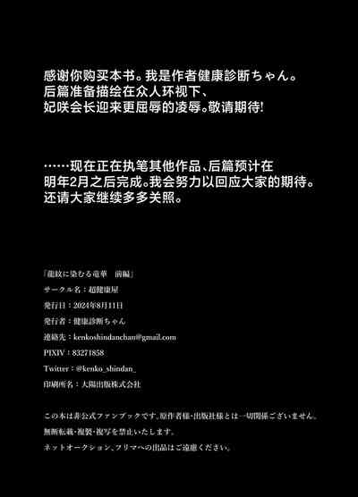 第29頁圖