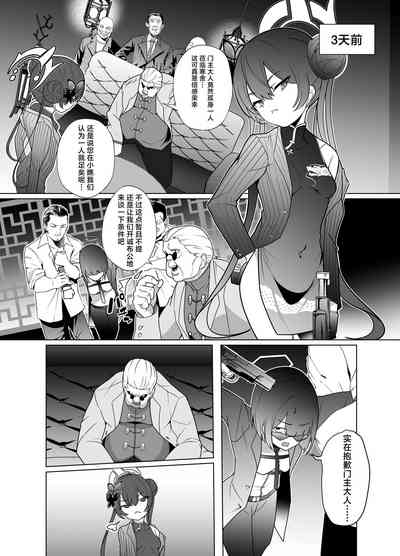 第5頁圖