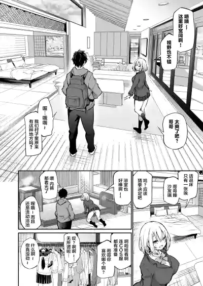 第5页图