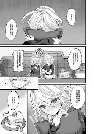 第21页图