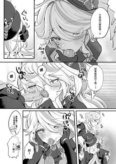 第9页图