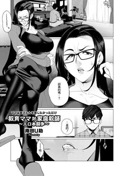 第1頁圖