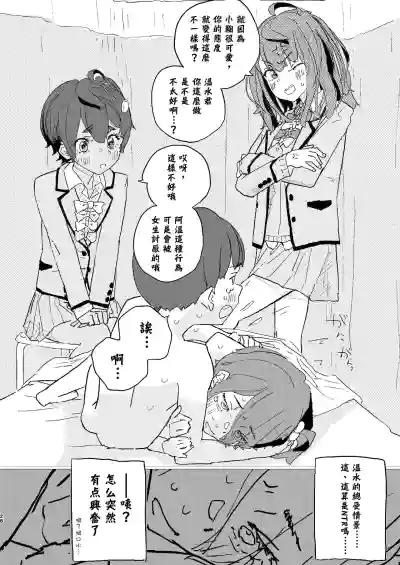 第25页图