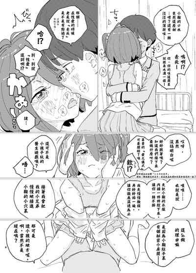 第5页图