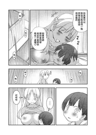 第17页图