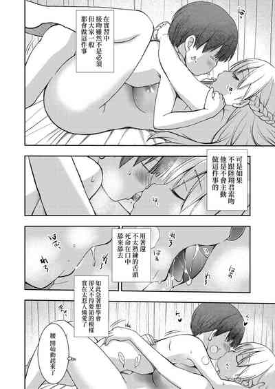 第21页图