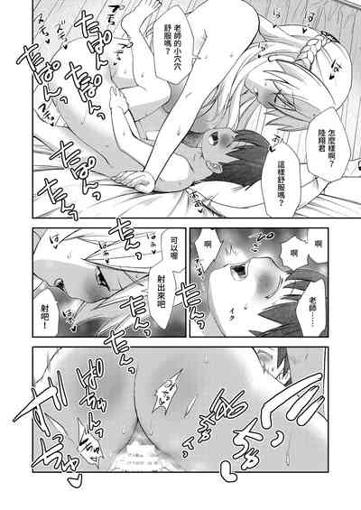 第29页图