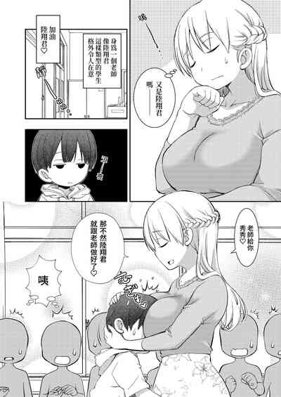 第5页图