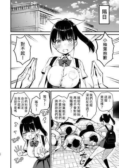 第29頁圖