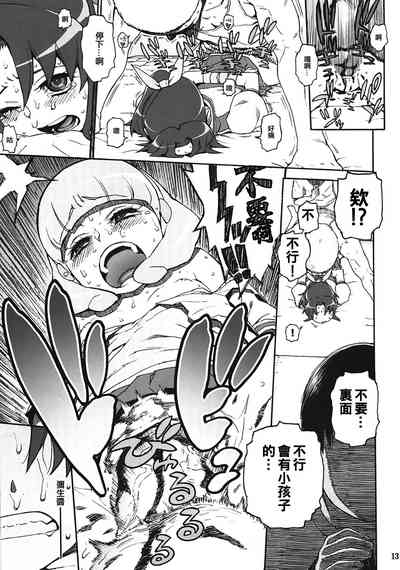第13頁 封面 - HaSM.cc