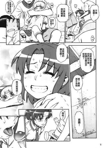 第5頁 封面 - HaSM.cc