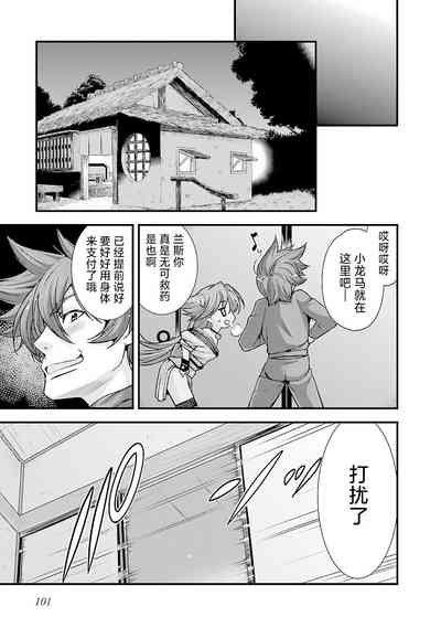 第105頁圖