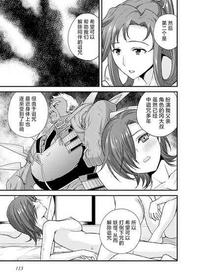 第117頁圖