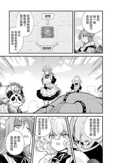 第165頁圖