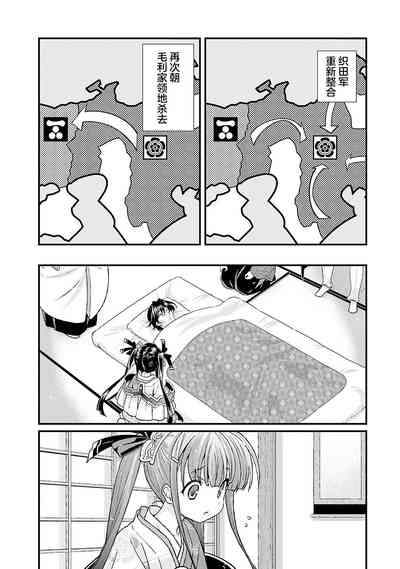 第21頁圖
