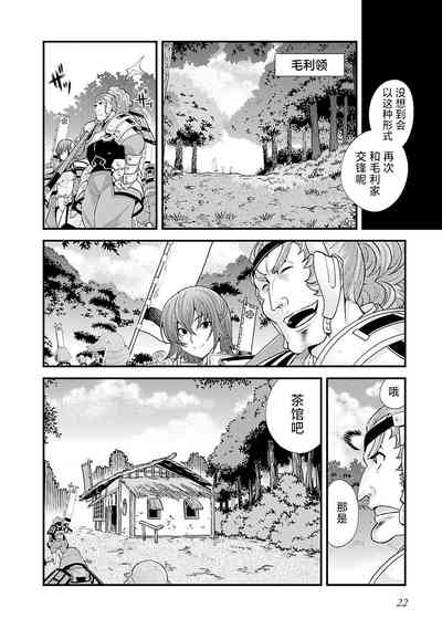 第25頁圖