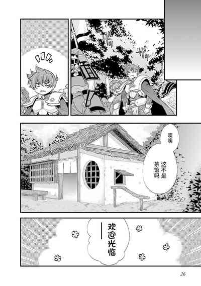 第29頁圖