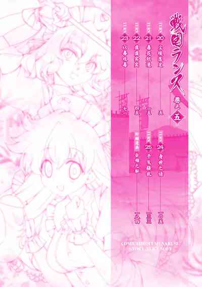 第5頁圖