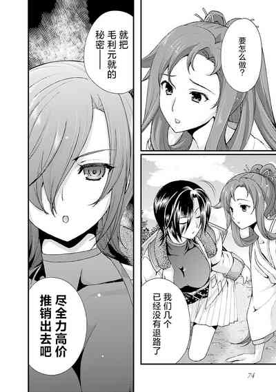 第77頁圖