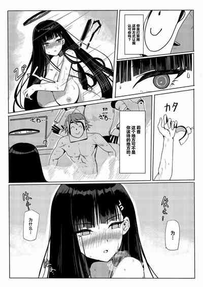 第13页图