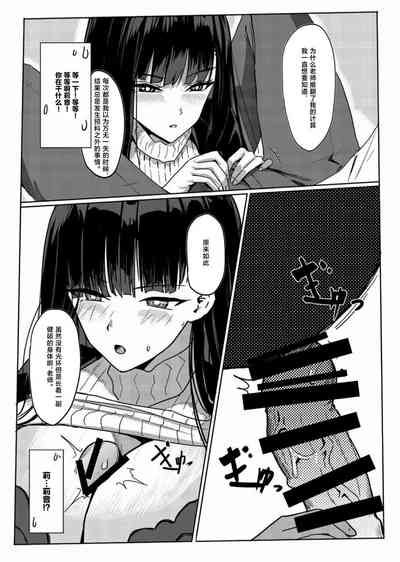 第5页图