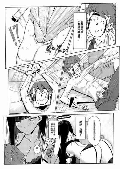 第9页图