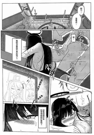 第13页图
