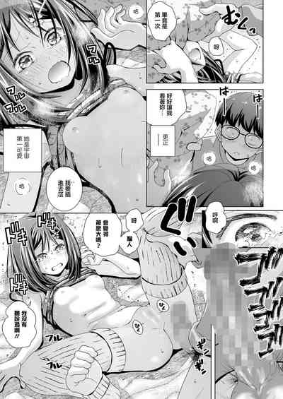 第17頁圖