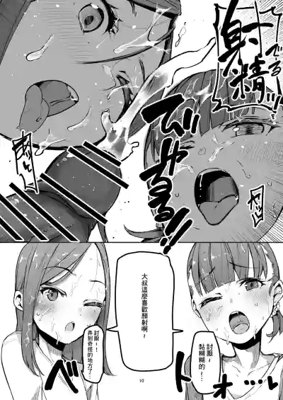 第9页图