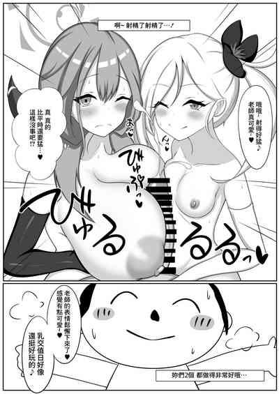 第13页图