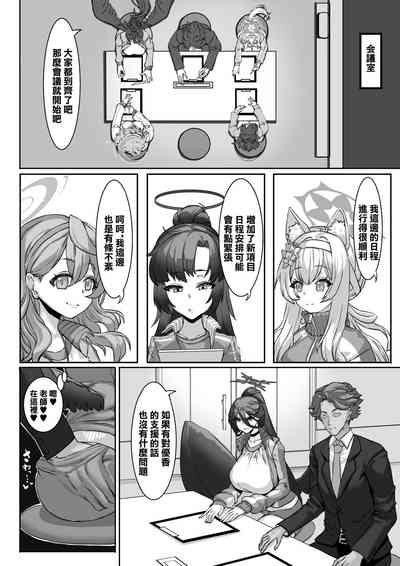 第9页图