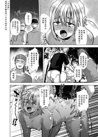 第29页图