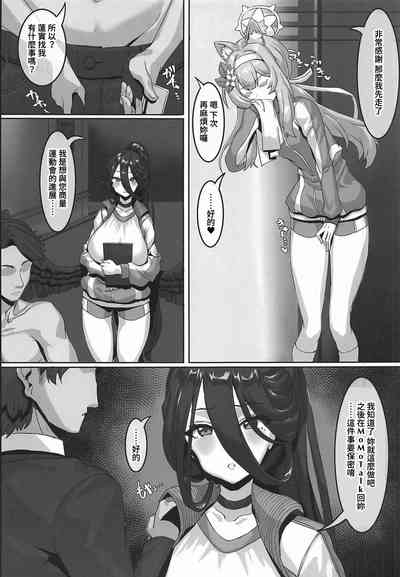 第5页图