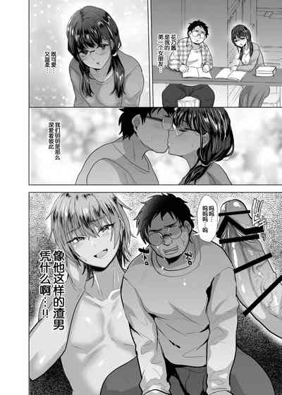 第5頁圖