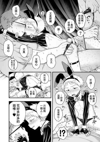 第17页图