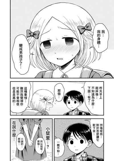 第29页图