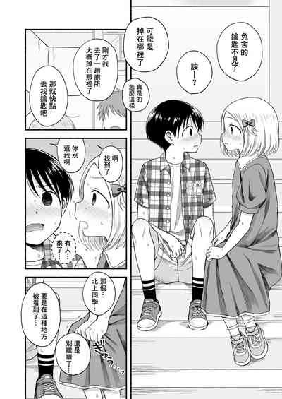 第37页图