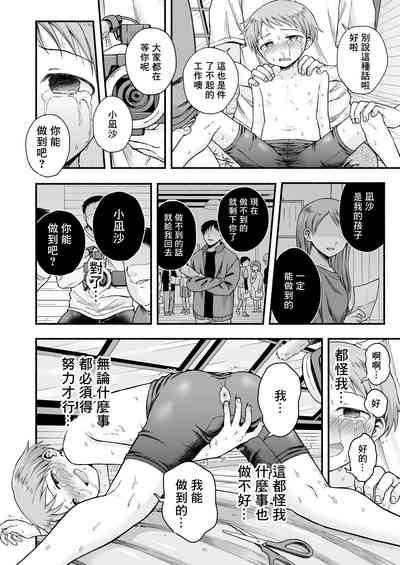 第9页图