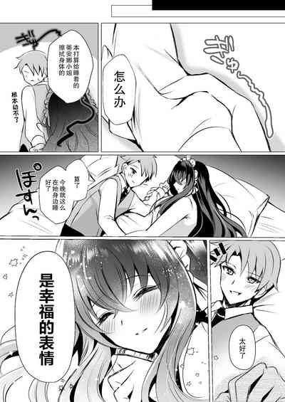 第25页图