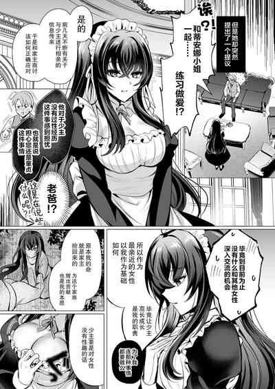 第5页图