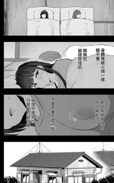 第9页图