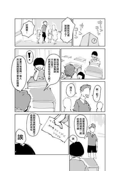 第21頁圖