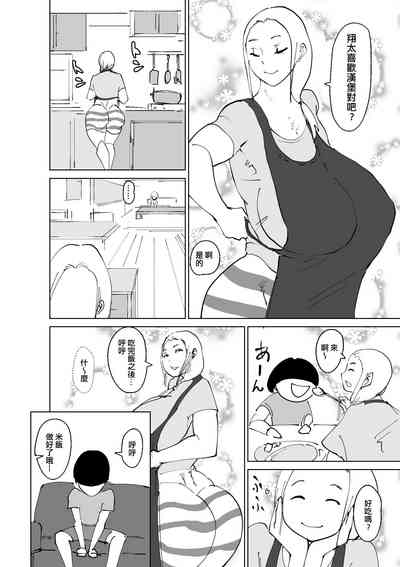 第25頁圖