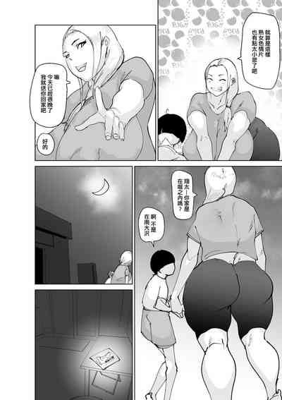第9頁圖