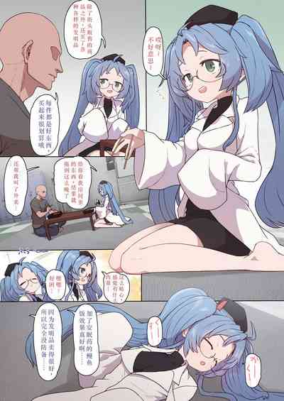 第1頁圖