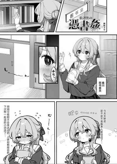 第1頁圖