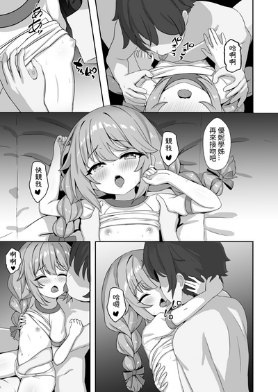 第13页图