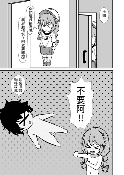 第25页图